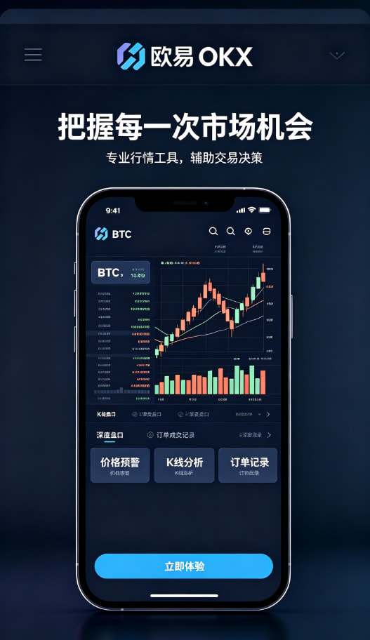欧交易所app下载官网技术科普